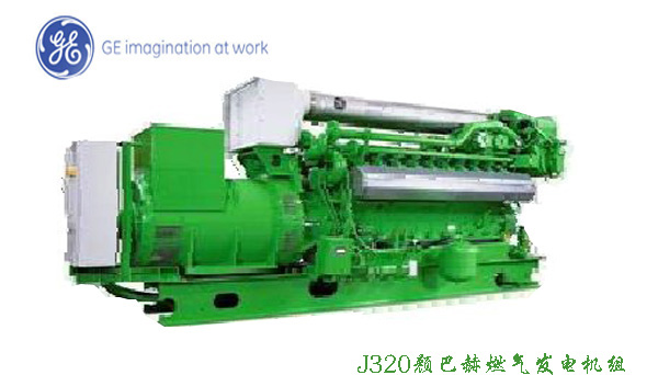 供应GE颜巴赫燃气发电机组JMS320GS额定功率天然发电机_机械栏目